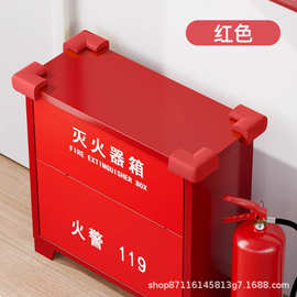 直角灭火器箱防撞角消火栓箱红色护角防撞条幼儿园学校商场防磕碰