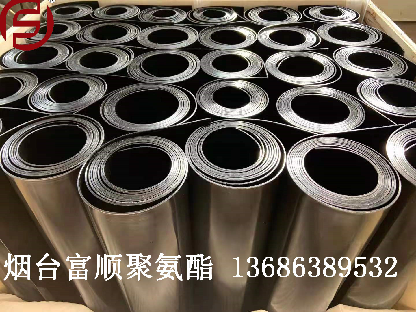 富顺厂家供应 双抗板 聚氨酯抗静电阻燃板  衬板 耐油板 耐冲压板