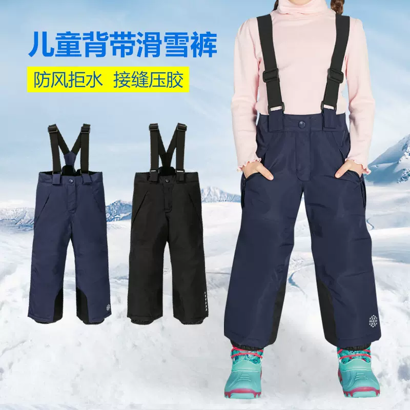 冬季新款儿童户外滑雪裤男女儿童背带棉裤防水防风保暖加厚冲锋裤