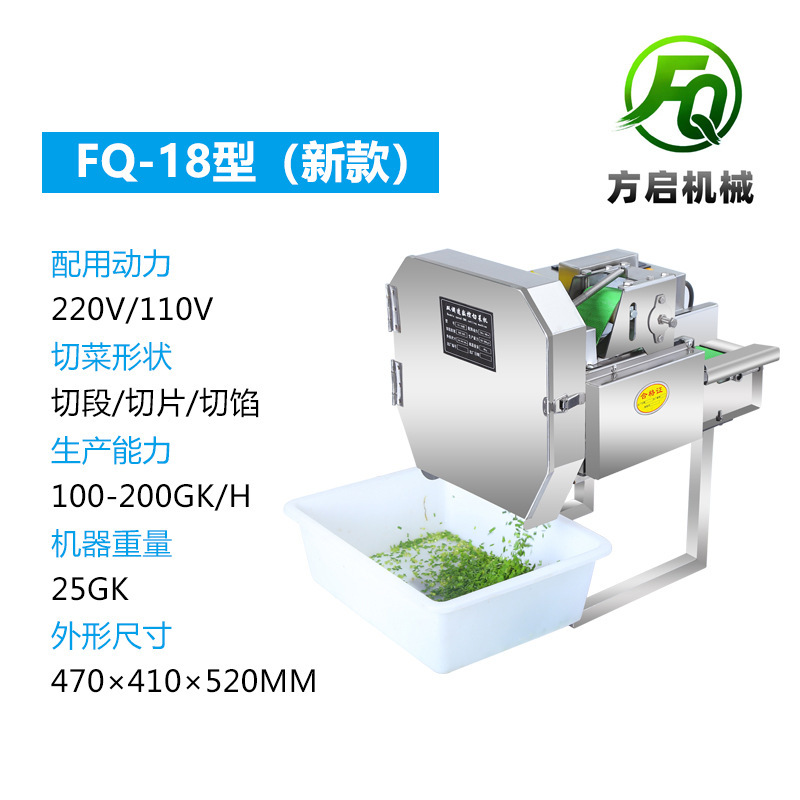 Máquina de corte de verduras multifuncional comedor comercial automático para cortar cebollas de puerro picante cortador de anillo de chile