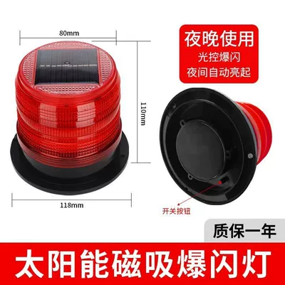 Other lights Flash Car Alarm Light - high-style-solar-flash-red