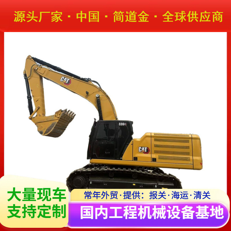 二手卡特彼勒CAT336GC挖掘机二手挖掘机