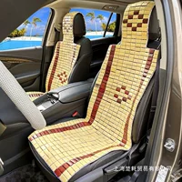 Новая автомобильная бамбуковая подушка для сиденья, летний охлаждающий коврик, летний бамбуковый коврик для маджонга, цельная подушка для сиденья, небольшой автомобильный фургон
