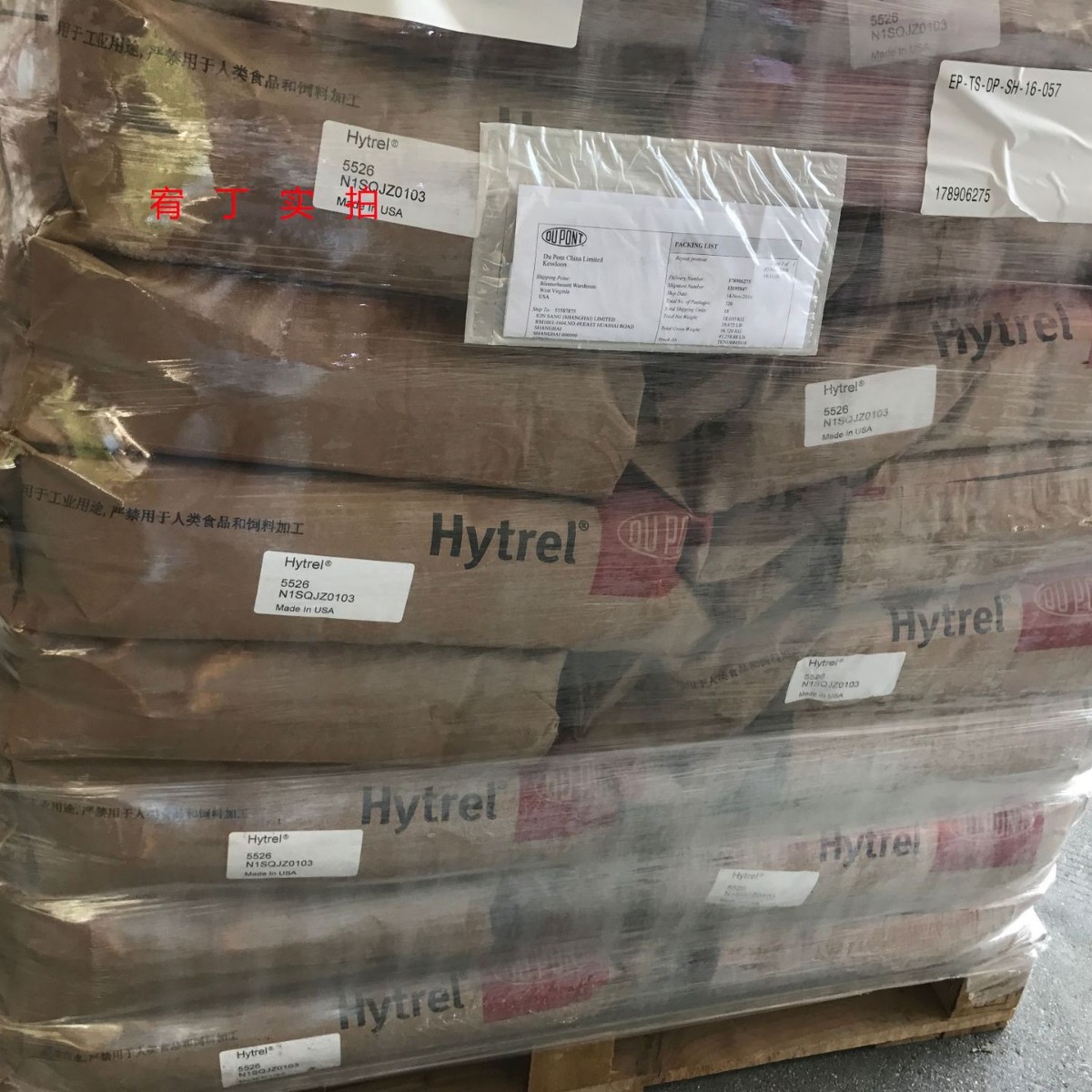 现货美国杜邦 TPEE 5526 硬度55D 聚酯弹性体