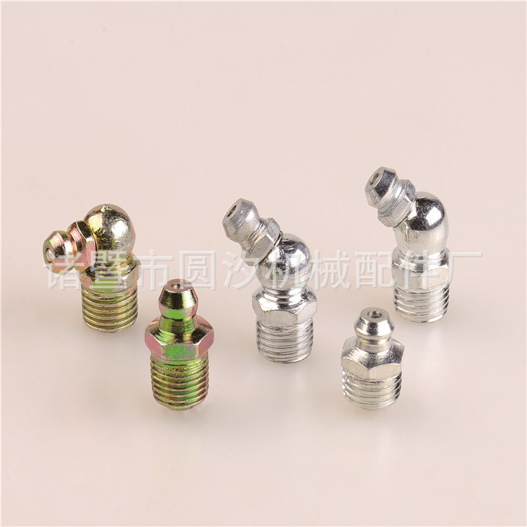 特价 油嘴 黄油嘴 铁镀白锌 10*1 45度90度直 8*1 6*1