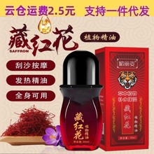 �ؼt��ֲ�ﾫ��50ml�B������Ħ�l������Ժ���w�B�o�L�L�o�wͨ