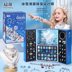 新しいお姫様の宝の手作りの数珠のアクセサリーはブレスレットのネックレスの女の子のギフトボックスの子供の益智のおもちゃを編みます。
