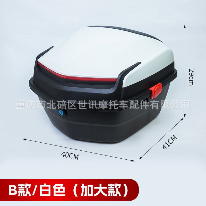 [Clearance] Motorcycle Tail Box Large Capacity Electric Car Trunk Scooter Battery Car Storage Tools Wholesale