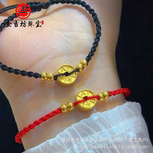 Shuibei Gold 999 Pure Gold Bafang Laicai Coin Braided Rope Bracelet for Wealth in the Year of the Zodiac 3D Hard Gold Hot Style