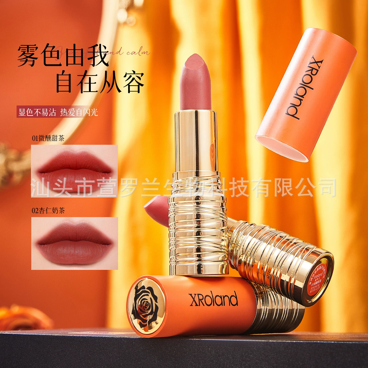 Matte waterproof lipstick, new collection, translucent shading, color fix, long-term effect
