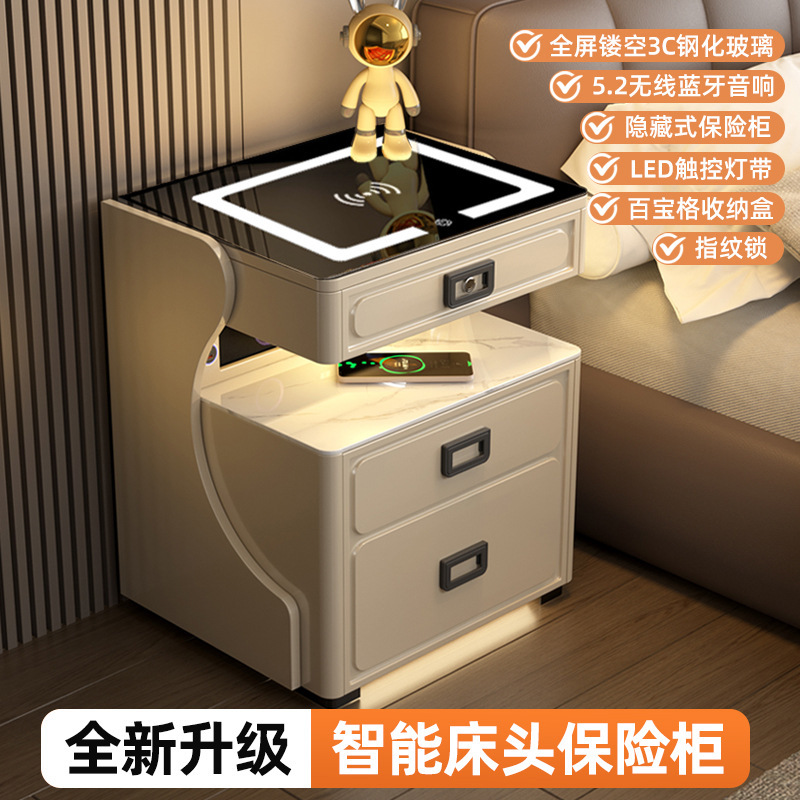 スマートベッドサイドキャビネット軽豪華高級感寝室充電可能多機能指紋ロック解除金庫ベッドサイドキャビネットメーカー|undefined