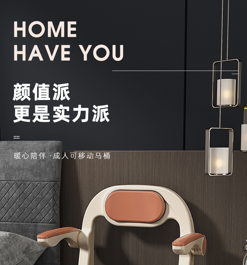 Adult mobile toilets, indoor armrest toilets for the elderly, pregnant women, the disabled and patients, cushioned backrest chairs full figure