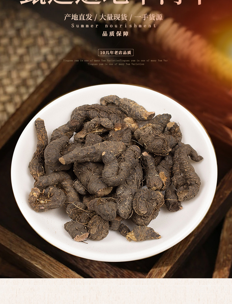 Cao He Che Grass River Cart Rhizome Dried Bistorta Root Slices 500g Traditional TCM Herb key features