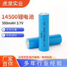 14450�늳ش�����500mahƽ�^3C늄�܇�ߵؙC���ˈ@��늄ӹ���