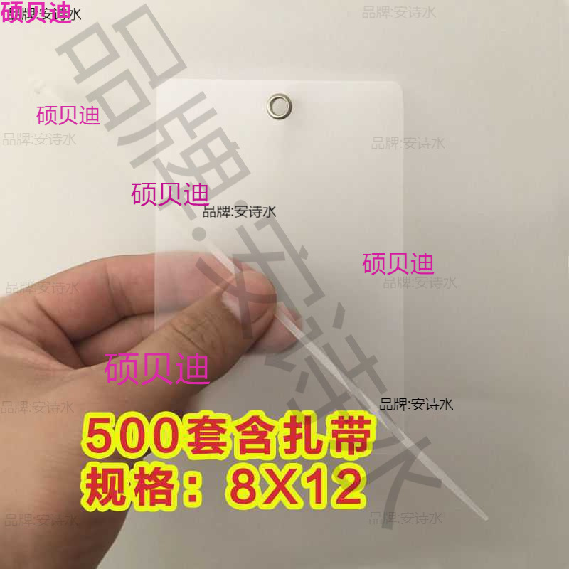 物流吊牌挂签透明磨砂快递快运挂牌彩色标签空白果树植物标牌