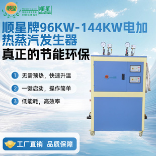 늼ӟ�����偠t 96KW-144KW���I��������������l����