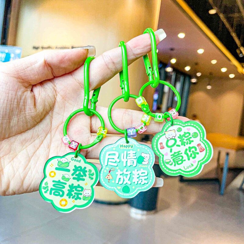 Happy Dragon Boat Festival Acrylic Word Plate Keychain Pendant One Look Zongqing Text Keychain Gift School Bag Pendant