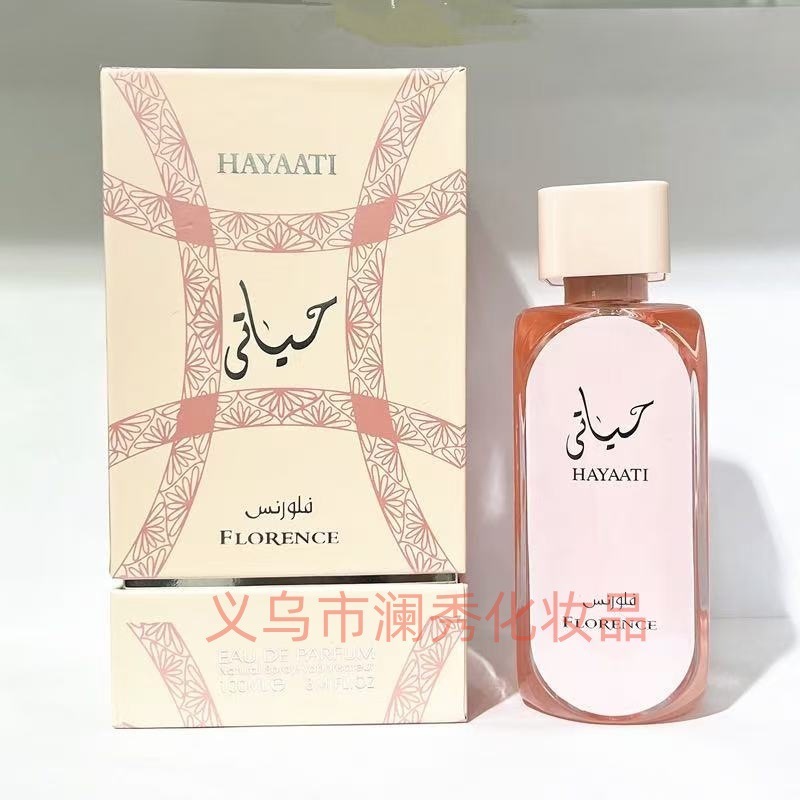 HAYAATI フィレンツェ ピンク アラビア女性用香水 中東 ドバイ 卸売 外国貿易 輸出 越境|undefined