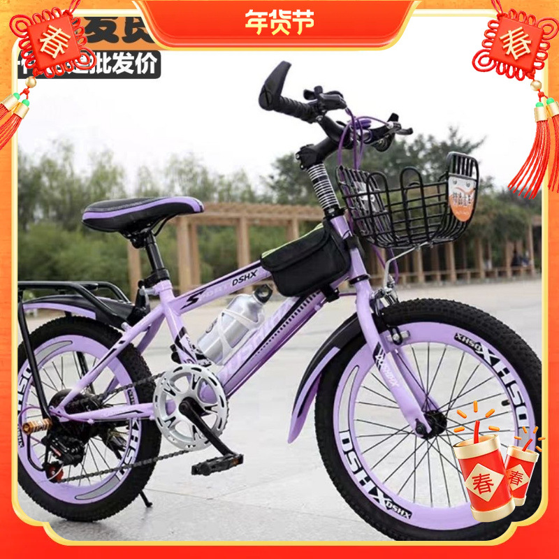 Bicycles for Kidsren Boys and Girls 6 to -12 Years Old Variable Speed Mountain Bikes for Older Kidsren 18/20/ 22inch Student Bicycles