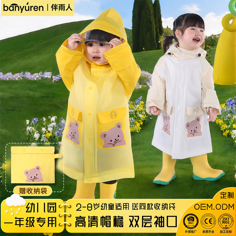 Children's Raincoat for Boys and Girls, Reusable for Kindergarten and Elementary School, Cute Cartoon Rain Poncho for Kids Children's Raincoat for Boys and Girls, Reusable for Kindergarten and Elementary School, Cute Cartoon Rain Poncho for Kids