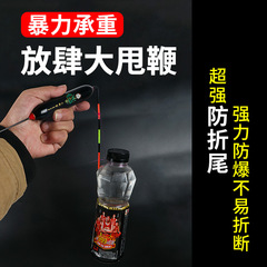 凡梅遠投磯竿滑漂大物夜光漂日夜兩用巨物漂醒目磯釣 路滑電子漂