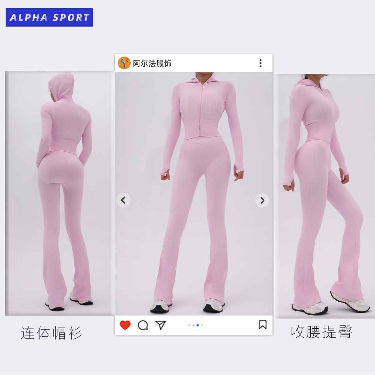 Cross-border nuevo ajuste de ropa de yoga adelgazante, moda femenina de elevación de cadera abdominal, ejercicio al aire libre, ejercicio de fitness yoga