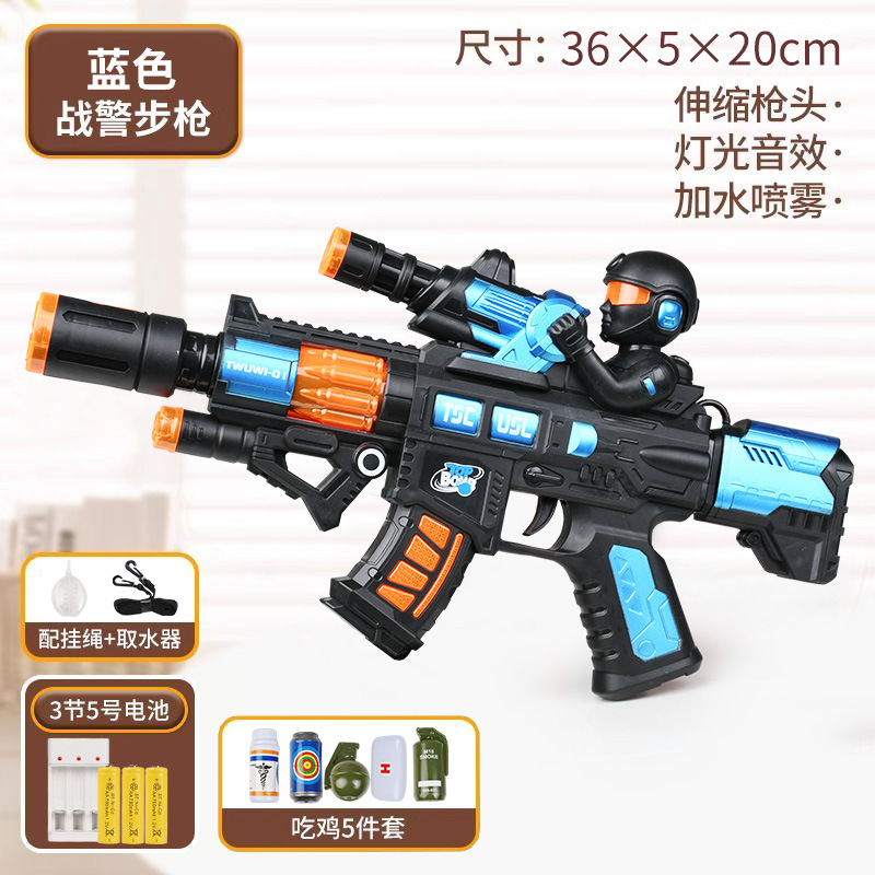 블루워리어丨스프레이-진동-소리와 가벼운 총(충전+치킨 5종세트)