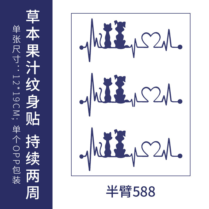 原创高级感英文字母纹身贴防水男女持久仿真锁骨半永久草本果汁纸|undefined