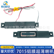 3411�p��p��ǻ�w���� 70*15*5mm����4R2Wȫ�l�XĤ 7015ǻ�w����