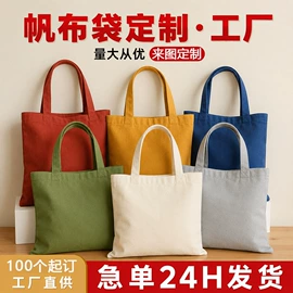 棉布袋;帆布袋;生鲜水果包装
