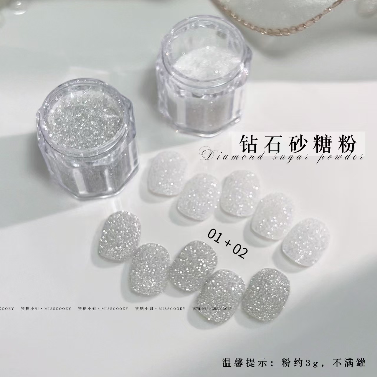 Nail Art Diamond Sugar Powder 2025 New Model Fine Glitter 3D High-Gloss Explosive Sparkle Material Powder Nail Decorations