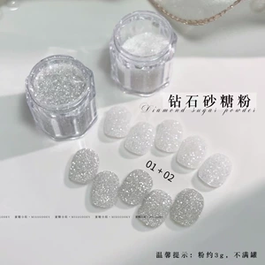 Nail Art Diamond Sugar Powder 2025 New Model Fine Glitter 3D High-Gloss Explosive Sparkle Material Powder Nail Decorations