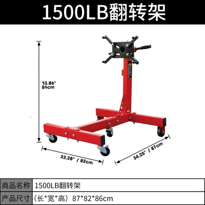 Stand, Automotive Engine – Mühərrik alətləri - 1500lb-engine-flip-bracket