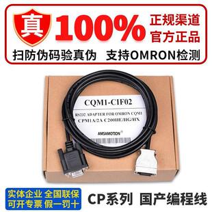 �Wķ��CP CJ2M NBϵ�Ї��a���̾�CPϵ���cNBϵ��ͨӍ ���]PLCͨӍ