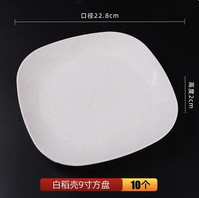 厚い丸い型の角皿は高温に耐えます。|undefined