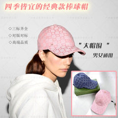 ハイエンド品質Gファッション老花モデルキャンバス野球帽日焼け止め大頭囲鴨舌帽屋外日除け男子帽