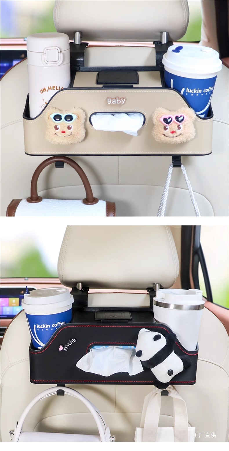 Car Multifunctional Storage Box Car Seat Back Storage Rack Water Cup Holder Seat Back Row Creative Tissue Storage Box
