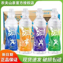 农夫山泉尖叫550ml柠檬味西柚白桃味青芒运动功能果味饮料