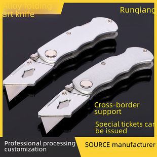 Folding cable, heavy pocket knife, aluminum alloy