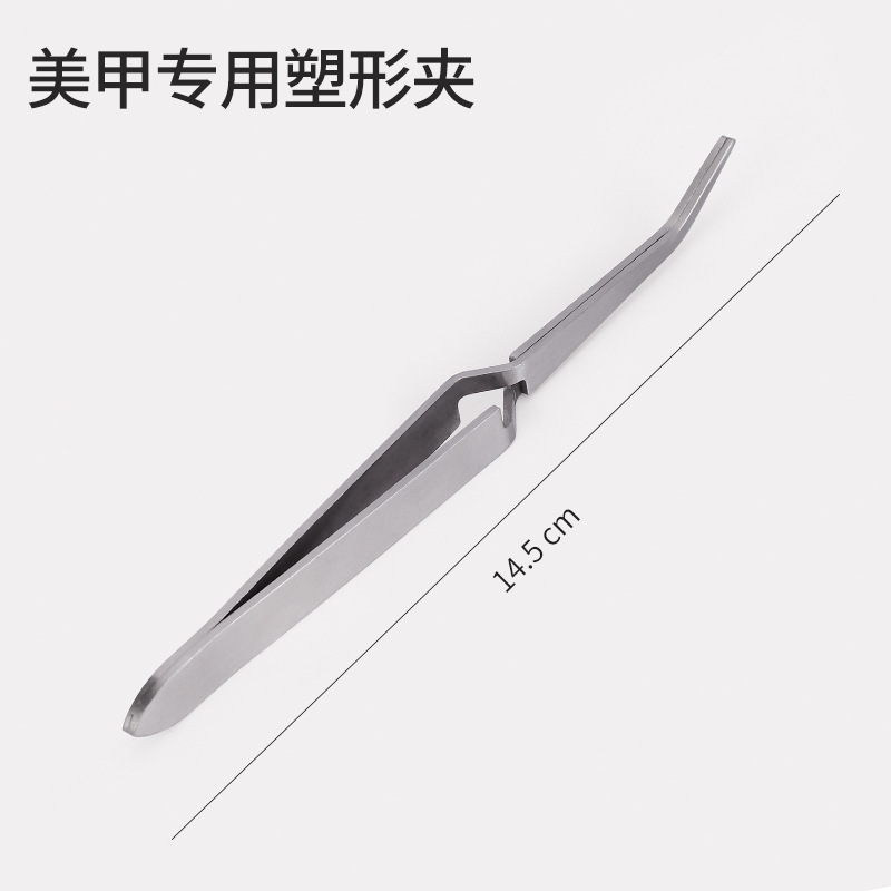 ネイルアート強力シェイプホルダーステンレスピンセット多機能構築光治療延長爪専用セット工具|undefined