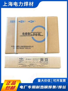 �Ϻ����R30/R31/R40/J50���zR307/R317/R407/J422507�͟�䓺��l