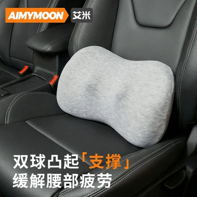 Cushion Waist Pillow, Waist support