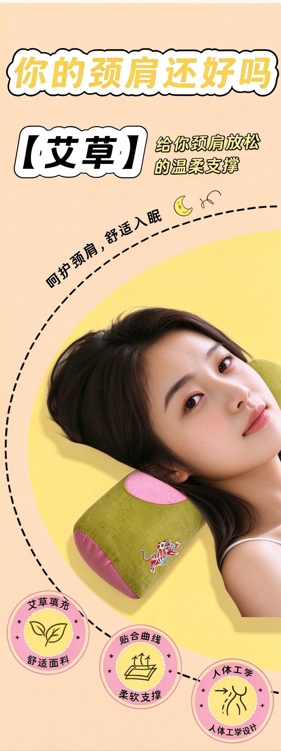 Herbal Mugwort Buckwheat Neck Pillow Ai Hu Cervical Support Pillow Removable Cover Single Adult key features