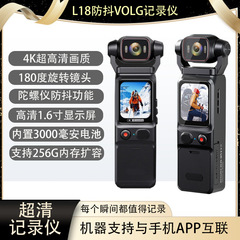 跨境4K超清陀螺仪防抖运动相机手持Vlog防抖带WiFi骑行运动记录仪