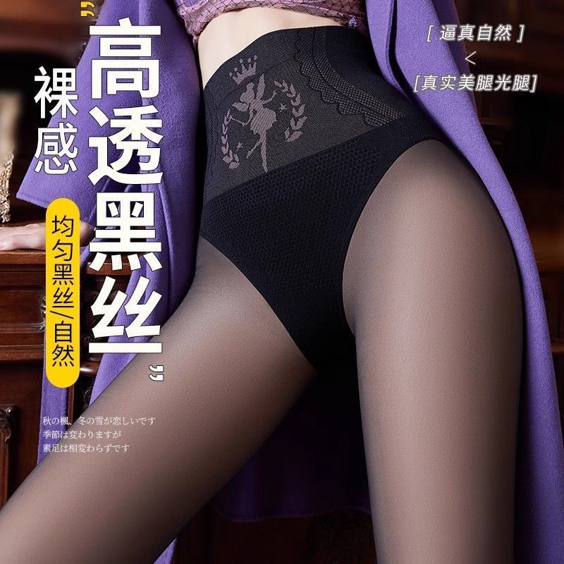 Black Sheer Floral Fairy Water-Glow Leg Artifact Women's Fleece-Lined Thick Autumn and Winter Fleece-Lined Leggings with Foot-Stepping and Tummy-Tightening Seamless