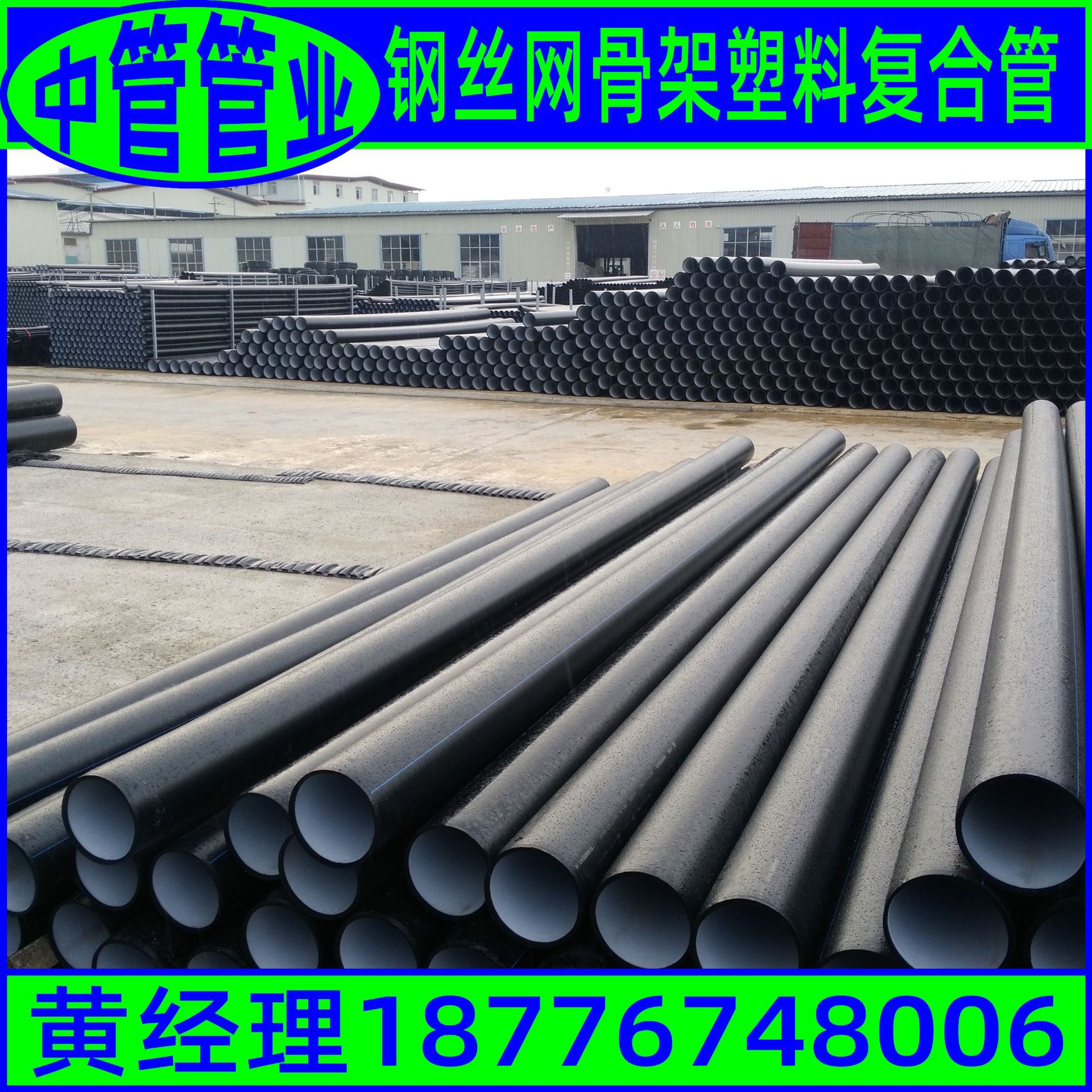 广西钢塑复合管 钢丝网骨架复合管 钢丝网骨架管  给水管厂家直供