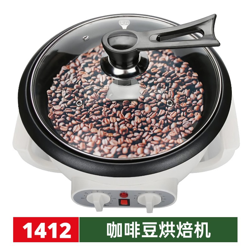 Coffee Bean Roaster 烘豆机养生锅爆炒锅烤豆小型家用咖啡烘焙机