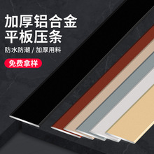 �Ӻ��X�Ͻ�һ��ƽ�剺�lľ�ذ���߅�l��ճ���T���l�������b������