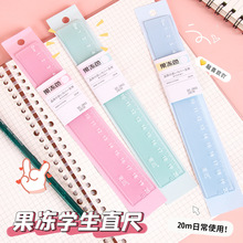 �������ɫֱ�� �W��ins���ֵ20cm�̶ȳ��ӌW���k���L���y������
