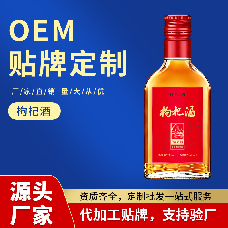 Grapefruit wine manufacturer, ready stock, non-health wine, health wine, wholesale, ready stock, prepared wine, source manufacturer